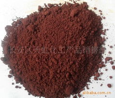 长安区天虹化工产品销售部其他无机颜料产品列表