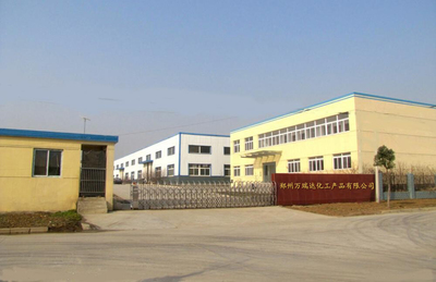 郑州万瑞达化工 专业可靠的化工产品解决方案供应商