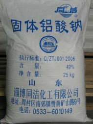 铝酸钠偏铝酸钠淄博同洁化工铝酸钠规格型号及价格 铝酸钠 固体铝酸钠 液体铝酸钠 液体混凝土速凝剂