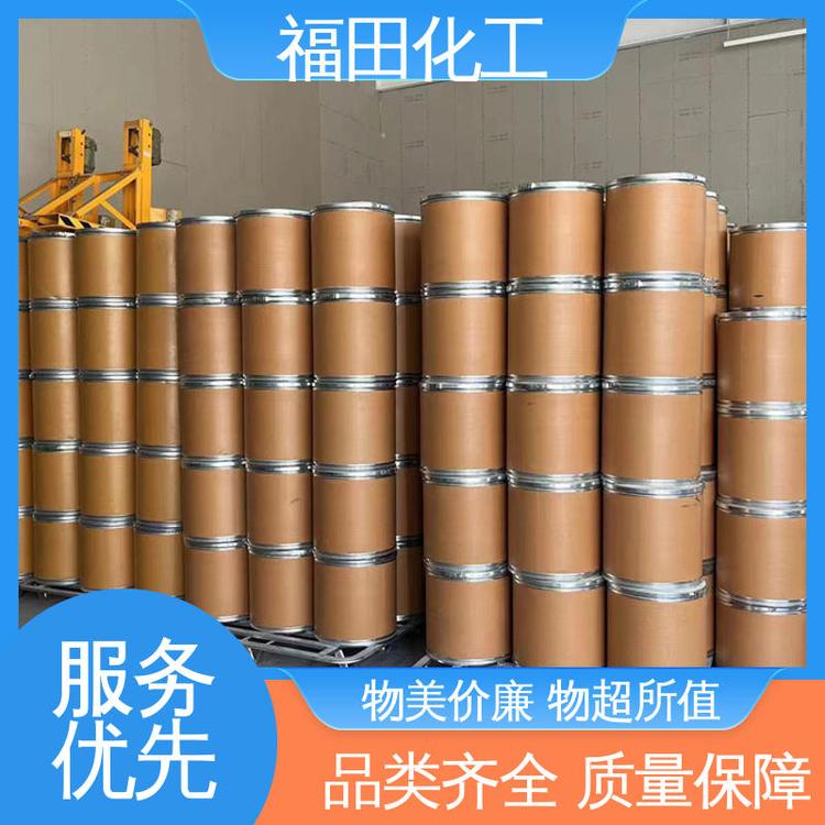 规格齐全 福田化工碳氟表面活性剂——白色固体粉末，化工产品销售的品质之选